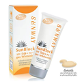 ซันเวย์ ซันบล็อคฯ SPF50+ PA+++ (สีเนื้อ)