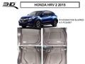 ถาด 3D พรมปูพื้นรถยนต์ Honda HRV, Honda Freed, Honda Accord, Honda Civic, Honda CRV, Honda Spada, Honda Jazz, Honda City, Honda Brio, Honda Amaze