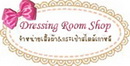 เข้าสู่เว็บเข้าสู่เว็บDressing Room Shop