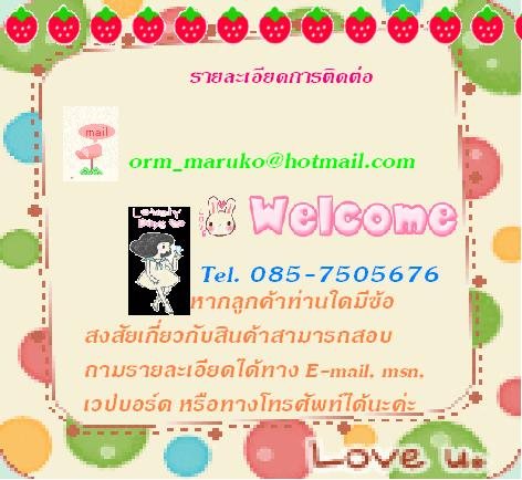 คลิกที่รูปเพื่อใส่รูปลงข้อความ