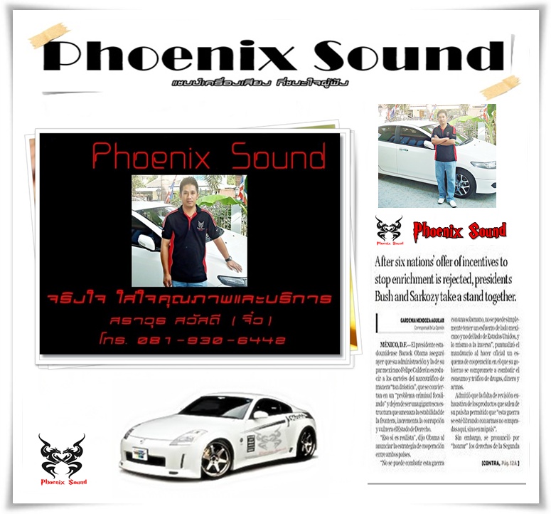 http://www.sabuyjaishop.com/shop/Phoenixsoundteam/photo/1/KZ1MFUZIDKWHH5620122416.jpg