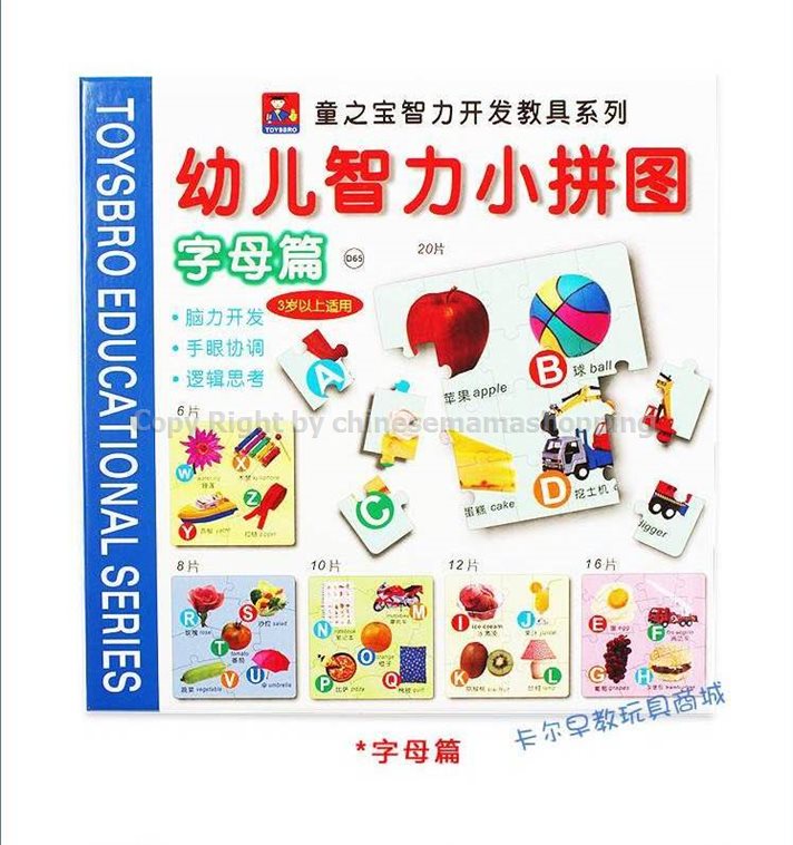 smart book set smart book set