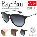 พร้อมส่ง/Rayban Erika เฉพาะสีกะ Size 54mm