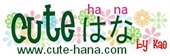 เข้าสู่เว็บCute-hana งาน handmade โครเชต์น่ารัก ๆ หลากหลายรูปแบบ