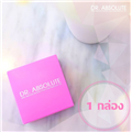 Absolute Bright Collagen (รุ่นใหม่) 1 กล่อง 