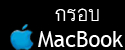 MightyMacShop
