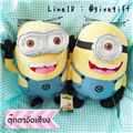 ตุ๊กตาอัดเสียง Minion 12