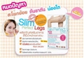 Slim Perfect Legs Hi-Fiber