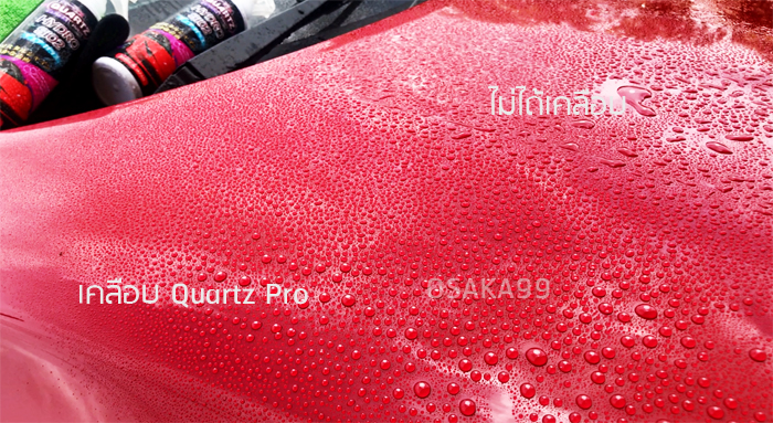 สเปรย์เคลือบแก้ว Quartz Pro Spray สูตรเข้มข้น ที่ให้ความเงาฉ่ำ วาว ช่วยป้องกันไม่ให้น้ำกาะที่สีผิวรถ ใช้งานง่าย เพียงฉีดแล้วเช็ด น้ำยาเคลือบแก้ว คาร์แคร์ ราคาส่ง