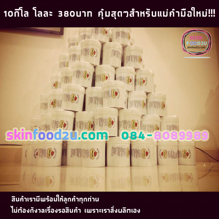 มะหาดราคาถูก