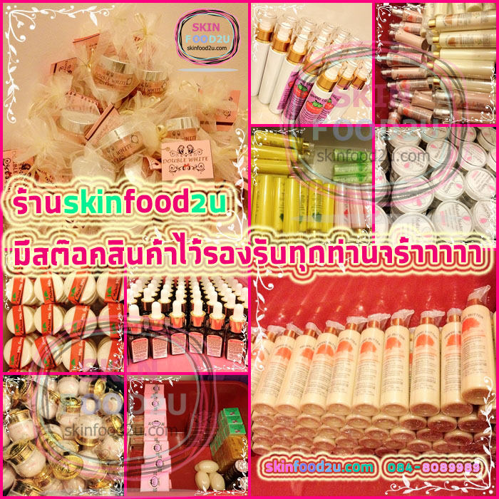 มะหดาขายส่ง