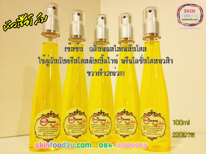 หัวเชื้อโสม