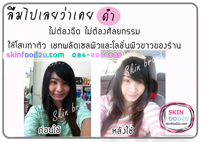 รีวิวแป้งโฟม