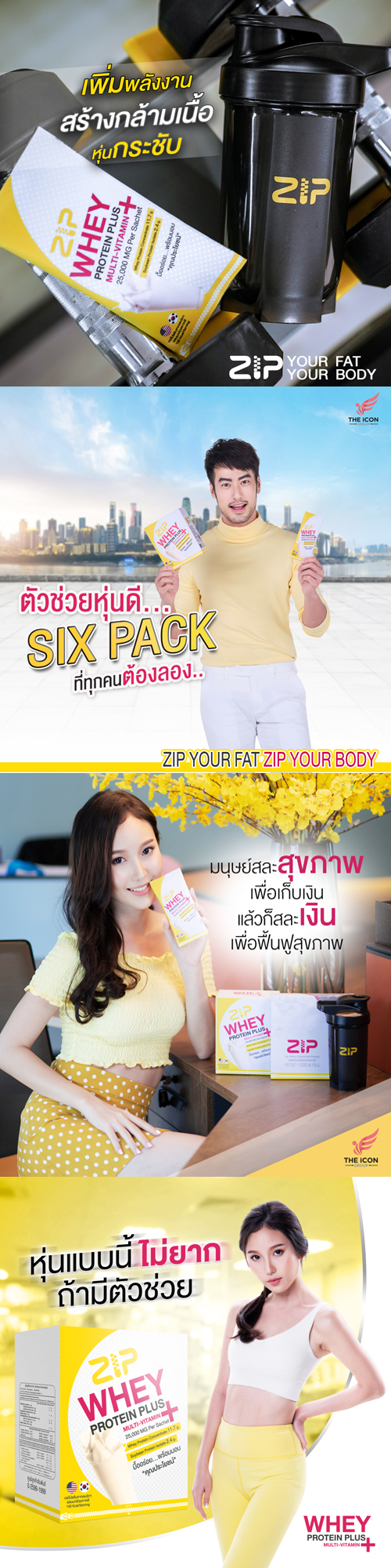 เข้าสู่เว็บ sabuyjaishop.com