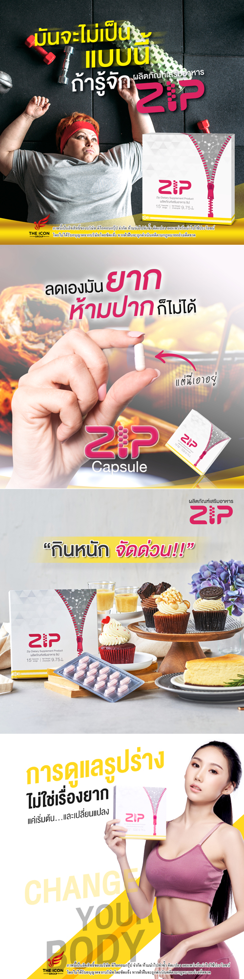 เข้าสู่เว็บ sabuyjaishop.com