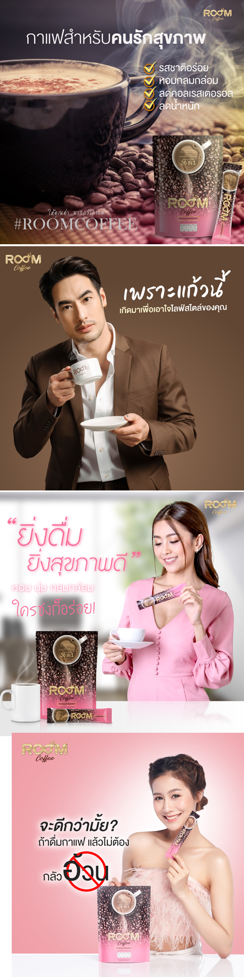 เข้าสู่เว็บ sabuyjaishop.com