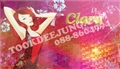Clara Plus+ - คลาร่า พลัส